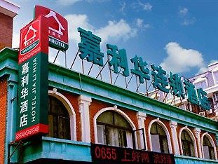 Jia Li Hua Hotel Shuangqiao Peking Exteriör bild
